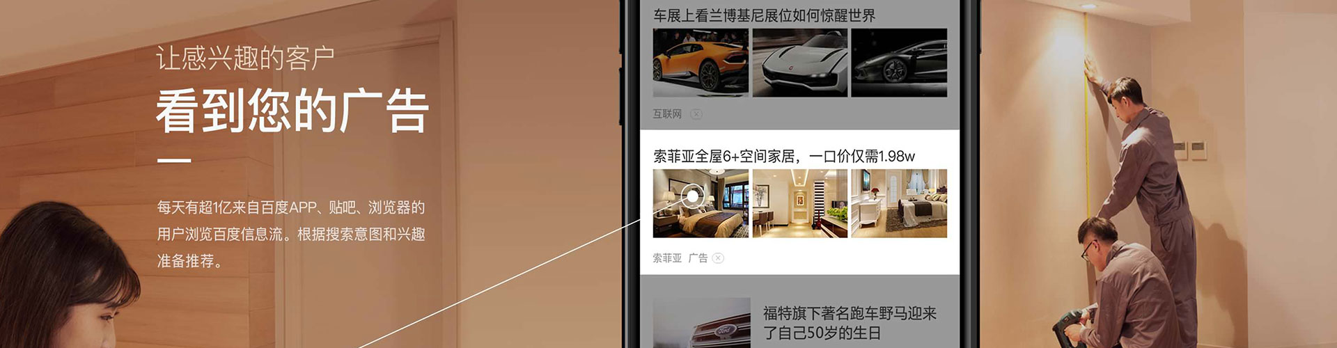 邵武百度sem